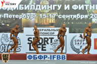Чемпионат Санкт-Петербурга по бодибилдингу - 2017