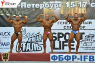 Чемпионат Санкт-Петербурга по бодибилдингу - 2017
