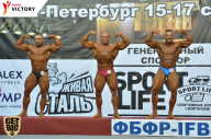 Чемпионат Санкт-Петербурга по бодибилдингу - 2017