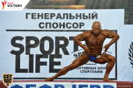 Чемпионат Санкт-Петербурга по бодибилдингу - 2017