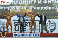 Чемпионат Санкт-Петербурга по бодибилдингу - 2017