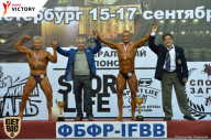 Чемпионат Санкт-Петербурга по бодибилдингу - 2017
