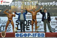 Чемпионат Санкт-Петербурга по бодибилдингу - 2017