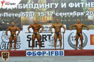 Чемпионат Санкт-Петербурга по бодибилдингу - 2017