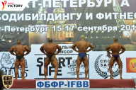 Чемпионат Санкт-Петербурга по бодибилдингу - 2017