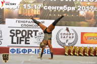 Чемпионат Санкт-Петербурга по бодибилдингу - 2017