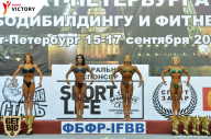 Чемпионат Санкт-Петербурга по бодибилдингу - 2017