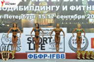 Чемпионат Санкт-Петербурга по бодибилдингу - 2017
