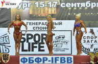 Чемпионат Санкт-Петербурга по бодибилдингу - 2017