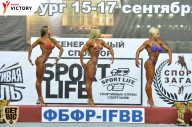 Чемпионат Санкт-Петербурга по бодибилдингу - 2017