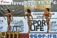 Чемпионат Санкт-Петербурга по бодибилдингу - 2017