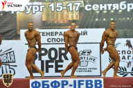 Чемпионат Санкт-Петербурга по бодибилдингу - 2017