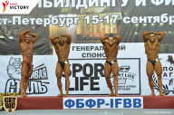 Чемпионат Санкт-Петербурга по бодибилдингу - 2017