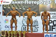 Чемпионат Санкт-Петербурга по бодибилдингу - 2017