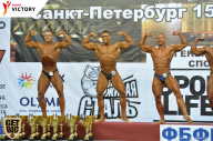 Чемпионат Санкт-Петербурга по бодибилдингу - 2017