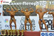 Чемпионат Санкт-Петербурга по бодибилдингу - 2017