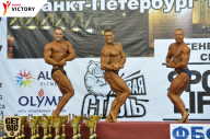 Чемпионат Санкт-Петербурга по бодибилдингу - 2017