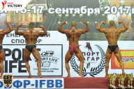 Чемпионат Санкт-Петербурга по бодибилдингу - 2017