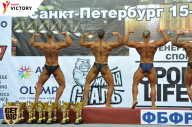 Чемпионат Санкт-Петербурга по бодибилдингу - 2017
