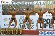 Чемпионат Санкт-Петербурга по бодибилдингу - 2017