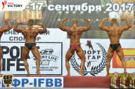 Чемпионат Санкт-Петербурга по бодибилдингу - 2017
