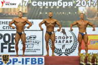 Чемпионат Санкт-Петербурга по бодибилдингу - 2017