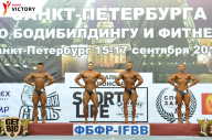 Чемпионат Санкт-Петербурга по бодибилдингу - 2017