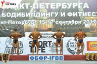 Чемпионат Санкт-Петербурга по бодибилдингу - 2017
