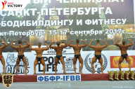 Чемпионат Санкт-Петербурга по бодибилдингу - 2017