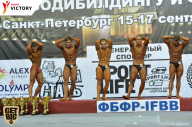 Чемпионат Санкт-Петербурга по бодибилдингу - 2017