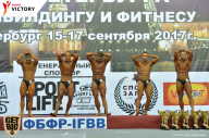 Чемпионат Санкт-Петербурга по бодибилдингу - 2017