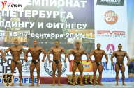 Чемпионат Санкт-Петербурга по бодибилдингу - 2017