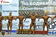 Чемпионат Санкт-Петербурга по бодибилдингу - 2017