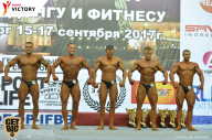 Чемпионат Санкт-Петербурга по бодибилдингу - 2017