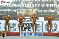 Чемпионат Санкт-Петербурга по бодибилдингу - 2017