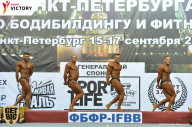 Чемпионат Санкт-Петербурга по бодибилдингу - 2017