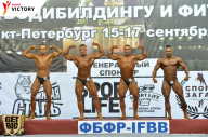 Чемпионат Санкт-Петербурга по бодибилдингу - 2017
