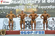 Чемпионат Санкт-Петербурга по бодибилдингу - 2017