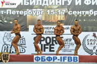 Чемпионат Санкт-Петербурга по бодибилдингу - 2017