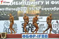Чемпионат Санкт-Петербурга по бодибилдингу - 2017