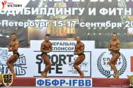 Чемпионат Санкт-Петербурга по бодибилдингу - 2017