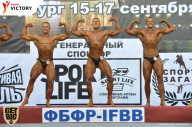 Чемпионат Санкт-Петербурга по бодибилдингу - 2017