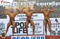 Чемпионат Санкт-Петербурга по бодибилдингу - 2017
