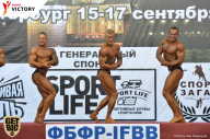 Чемпионат Санкт-Петербурга по бодибилдингу - 2017