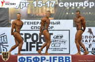 Чемпионат Санкт-Петербурга по бодибилдингу - 2017