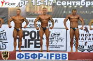 Чемпионат Санкт-Петербурга по бодибилдингу - 2017
