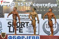Чемпионат Санкт-Петербурга по бодибилдингу - 2017