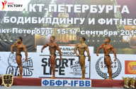 Чемпионат Санкт-Петербурга по бодибилдингу - 2017