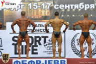 Чемпионат Санкт-Петербурга по бодибилдингу - 2017