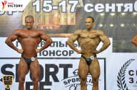 Чемпионат Санкт-Петербурга по бодибилдингу - 2017